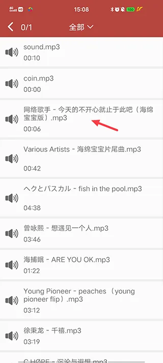 音乐视频助手(音视频编辑软件) 音乐视频助手(音视频编辑软件)