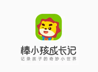 棒小孩成长记(智能教育应用) 棒小孩成长记(智能教育应用)