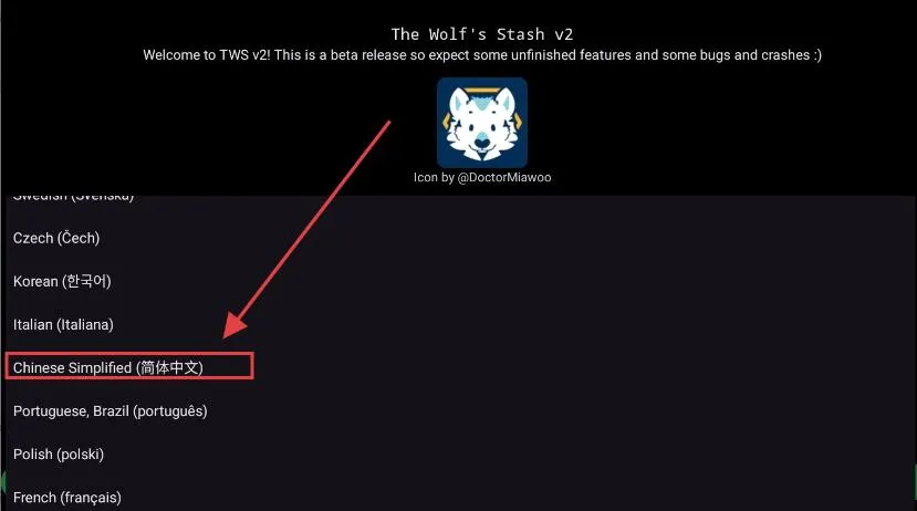 The Wolfs Stash2026官方最新版本 The Wolfs Stash2026官方最新版本
