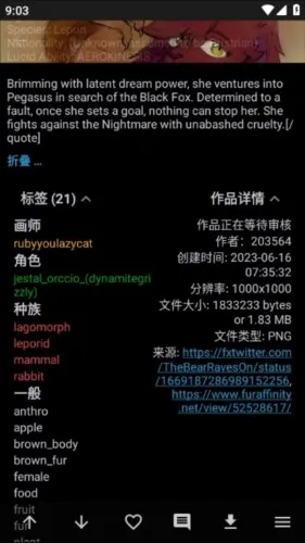 The Wolfs Stash2026官方最新版本 The Wolfs Stash2026官方最新版本