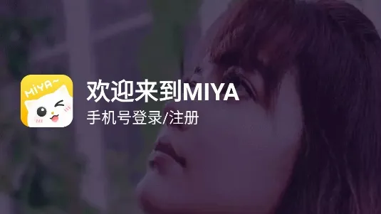 Miya2026���°汾