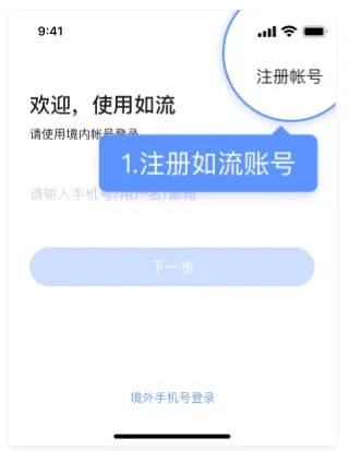 �ٶ�����(��ҵ�칫ƽ̨)