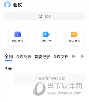 �ٶ�����(��ҵ�칫ƽ̨)
