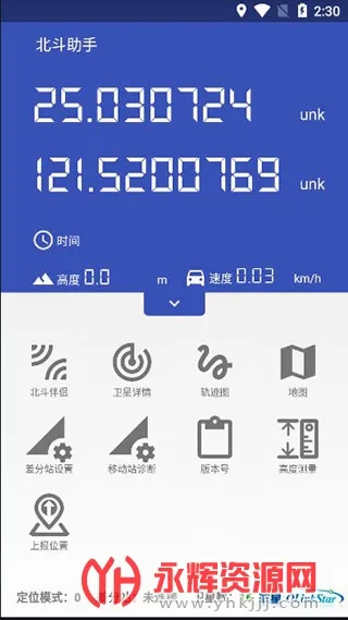 ��������2026�ٷ����°汾