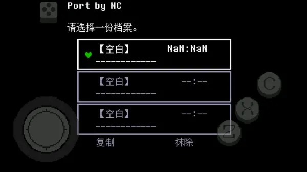 传说之下绿魂2026最新版本 传说之下绿魂2026最新版本