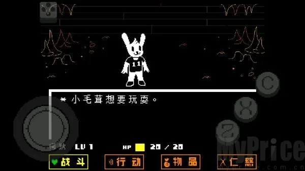 传说之下绿魂2026最新版本 传说之下绿魂2026最新版本
