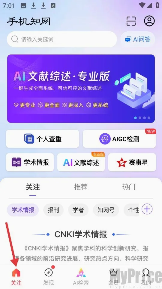 CNKI翻译助手(学术翻译软件) CNKI翻译助手(学术翻译软件)