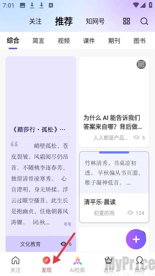CNKI翻译助手(学术翻译软件) CNKI翻译助手(学术翻译软件)