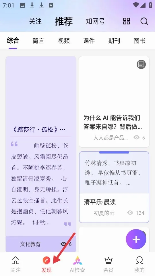 CNKI翻译助手(学术翻译软件) CNKI翻译助手(学术翻译软件)