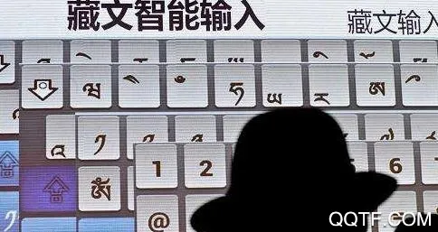 云藏输入法(藏汉英输入法) 云藏输入法(藏汉英输入法)