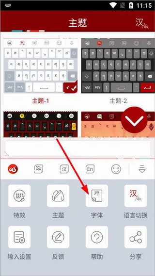 云藏输入法(藏汉英输入法) 云藏输入法(藏汉英输入法)