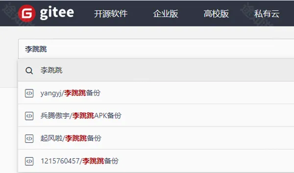 李跳跳派大星(广告跳过工具) 李跳跳派大星(广告跳过工具)