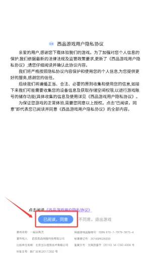 Pottery(陶艺制作游戏) Pottery(陶艺制作游戏)