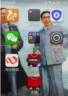 双开助手最新手机版 双开助手最新手机版