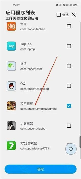 lumnytool最新手机版 lumnytool最新手机版