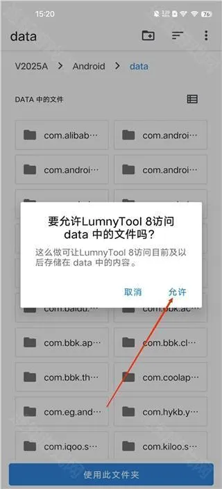 lumnytool最新手机版 lumnytool最新手机版