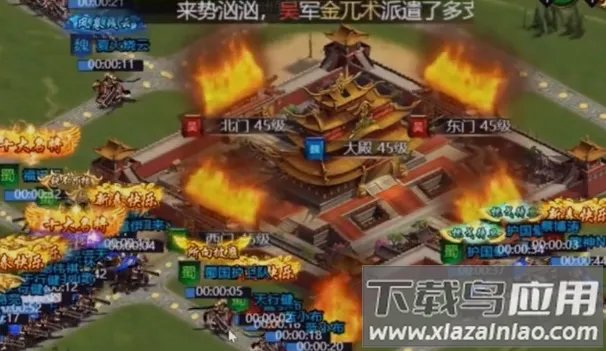 攻城三国(三国策略游戏) 攻城三国(三国策略游戏)