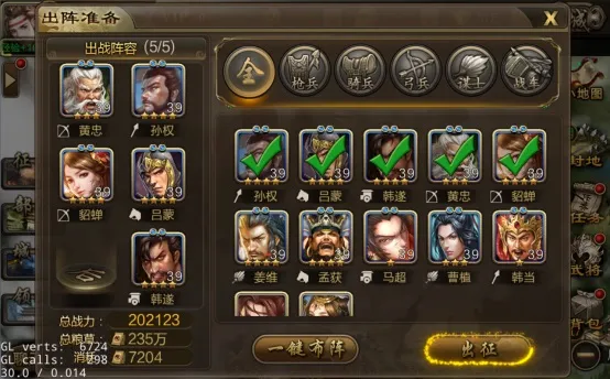 攻城三国(三国策略游戏) 攻城三国(三国策略游戏)