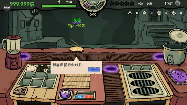 哥布林寿司加强版安卓版手机版 哥布林寿司加强版安卓版手机版