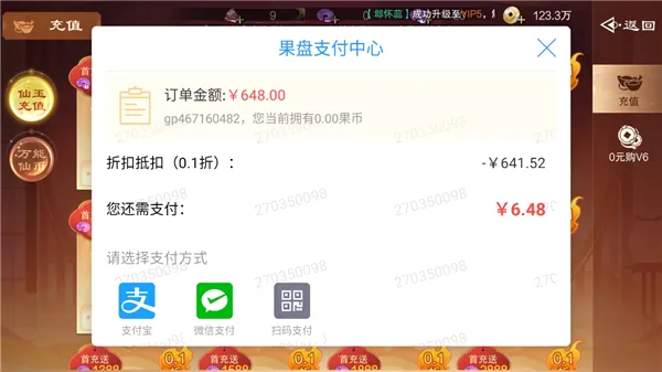 仙风道骨2026最新版本 仙风道骨2026最新版本