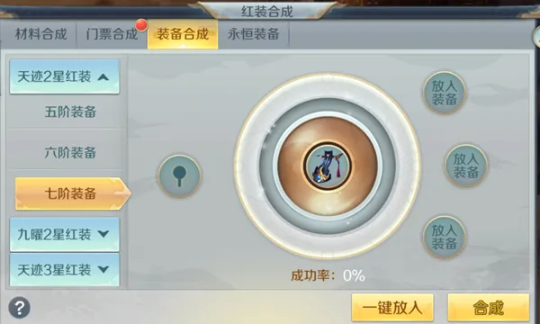 仙风道骨2026最新版本 仙风道骨2026最新版本