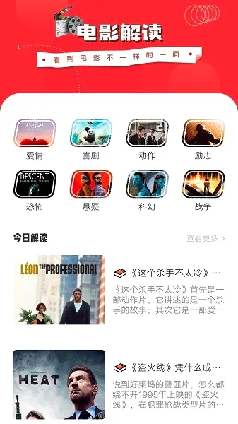 88影视网(影视观看平台) 88影视网(影视观看平台)