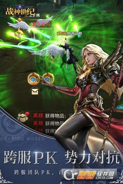 战神世纪最新手机版 战神世纪最新手机版