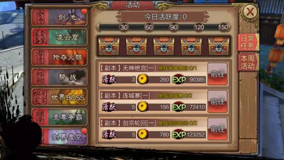 战神世纪最新手机版 战神世纪最新手机版