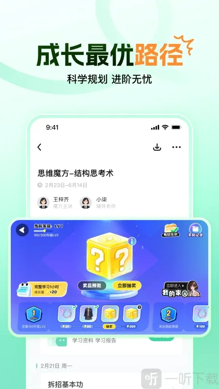 大招魔方2026最新版本 大招魔方2026最新版本