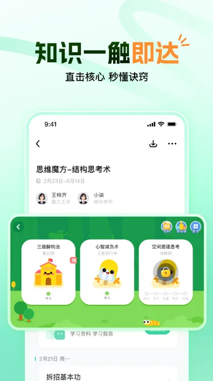 大招魔方2026最新版本 大招魔方2026最新版本