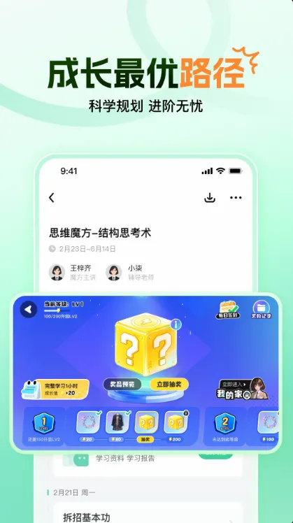 大招魔方2026最新版本 大招魔方2026最新版本