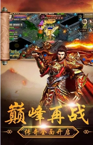 龙刃(国风修真游戏) 龙刃(国风修真游戏)