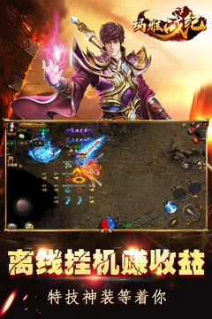 玛雅战纪2026最新版本 玛雅战纪2026最新版本
