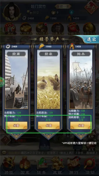 九州世界(玄幻仙侠游戏) 九州世界(玄幻仙侠游戏)