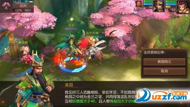 三国如龙传(三国回合制游戏) 三国如龙传(三国回合制游戏)