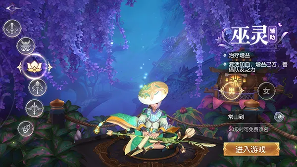 三国如龙传(三国回合制游戏) 三国如龙传(三国回合制游戏)