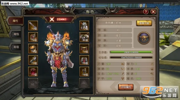 魔龙世界(魔幻战斗游戏) 魔龙世界(魔幻战斗游戏)