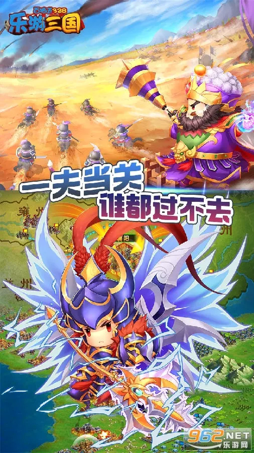 乐游三国安卓版手机版 乐游三国安卓版手机版