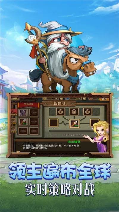 不朽之守护(魔兽题材RPG游戏) 不朽之守护(魔兽题材RPG游戏)