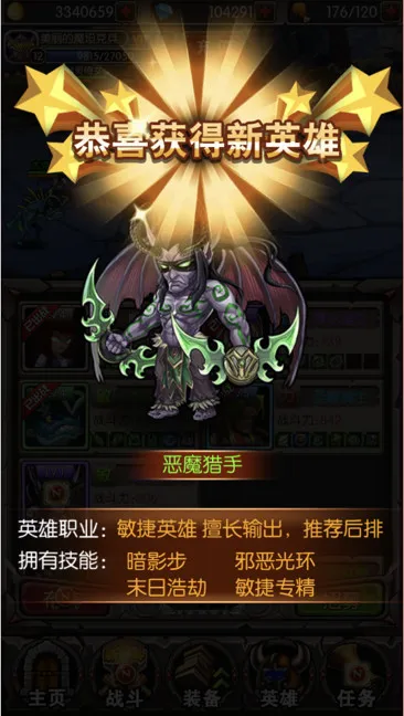不朽之守护(魔兽题材RPG游戏) 不朽之守护(魔兽题材RPG游戏)