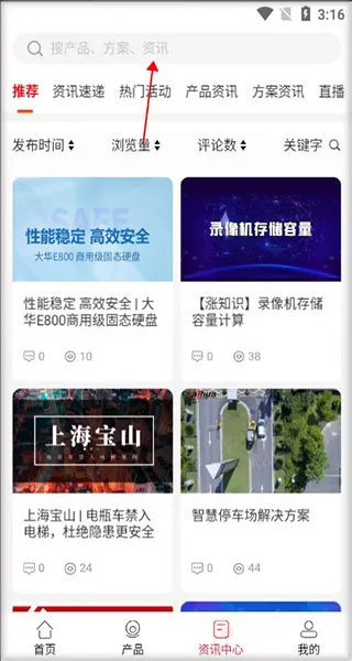 大华分销2026最新版本 大华分销2026最新版本