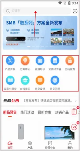 大华分销2026最新版本 大华分销2026最新版本
