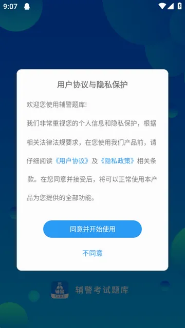 ������ⰲ׿���ֻ���