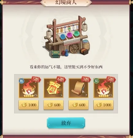 武圣三国安卓版手机版 武圣三国安卓版手机版