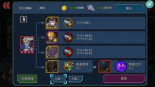 克隆战争(策略卡牌手游) 克隆战争(策略卡牌手游)