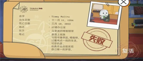 糖豆人必须死(冒险闯关游戏) 糖豆人必须死(冒险闯关游戏)