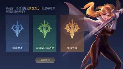 Arena of Valor(MOBA对战游戏) Arena of Valor(MOBA对战游戏)
