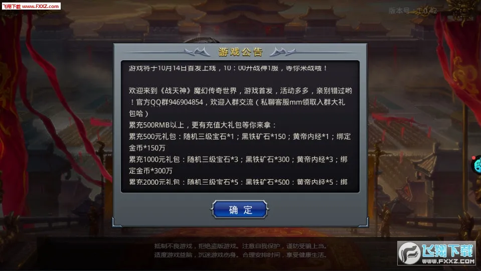 ս����2026���°汾