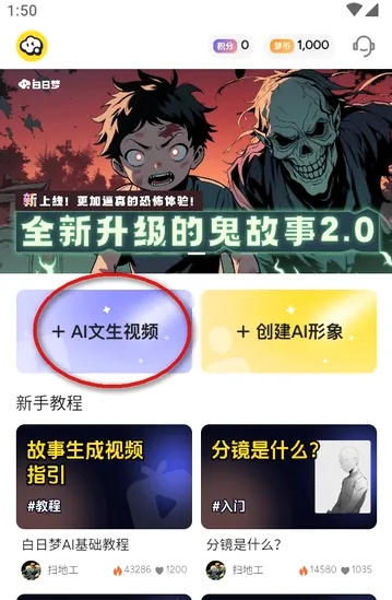 ������ai-���Ȱ�(AI��������)
