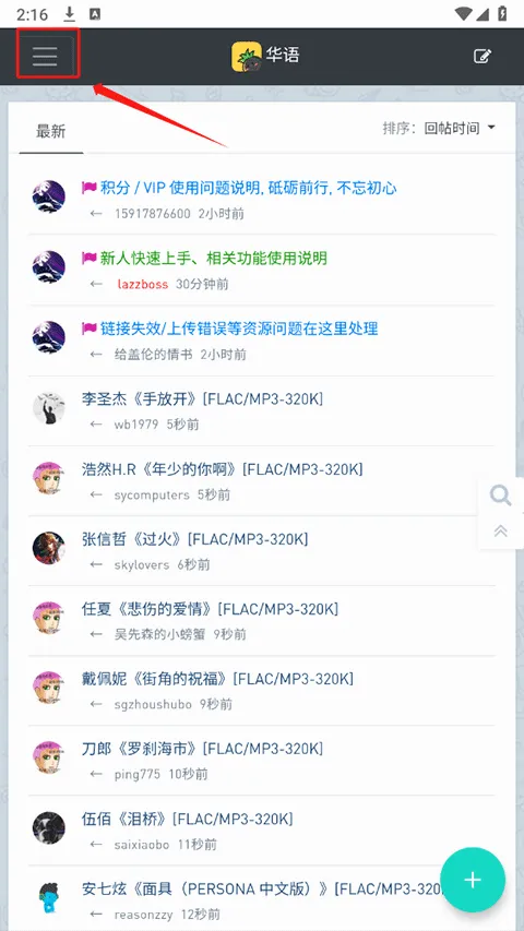 ���ִų�(���ַ���ƽ̨)